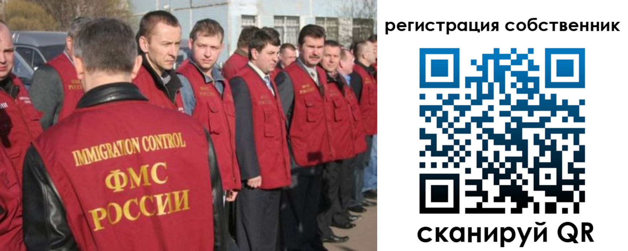 временная регистрация адрес в Светлом